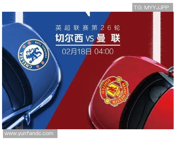 切尔西对阵曼联精彩对决电视直播时间及观看指南详解