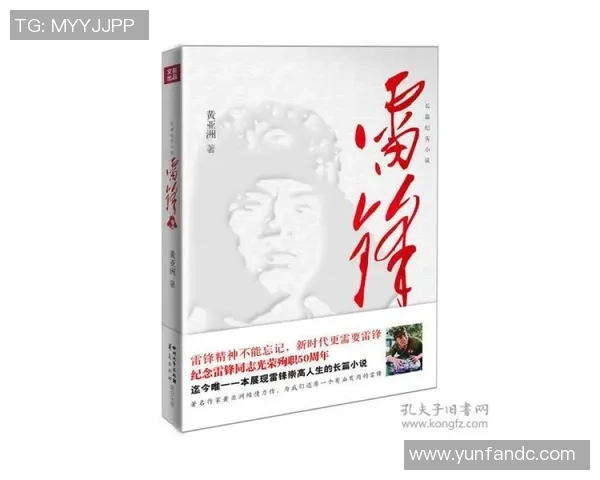 吕俊虎：从平凡到卓越的奋斗历程与人生哲学分享