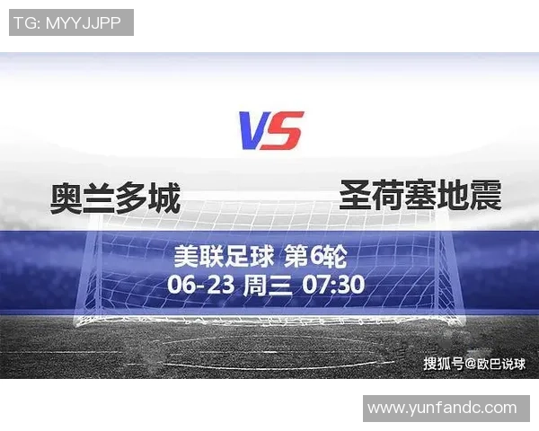 圣何塞地震与奥兰多的较量分析及其对城市发展的影响探讨