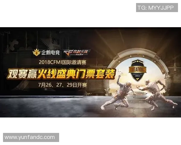 广东与深圳激战46轮直播全程回顾与精彩瞬间解析